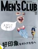 MEN'S CLUB 11月号
