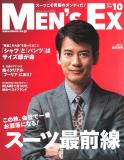 MEN'S EX 10月号