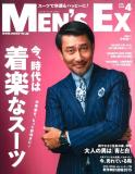MEN'S EX 4月号